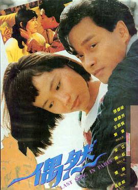 电锯人